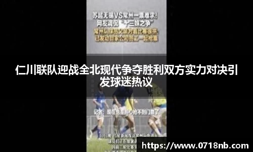 球王会体育官网