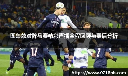 球王会体育
