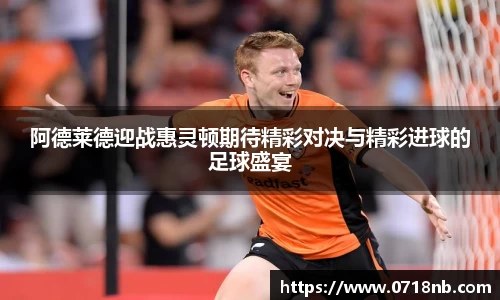 球王会体育平台