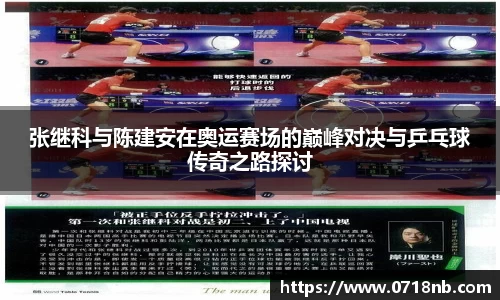 球王会体育APP