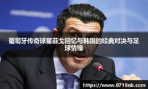 球王会体育APP