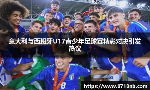 球王会体育官网