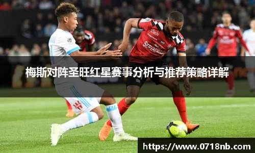 球王会体育APP