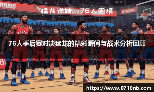 球王会体育APP