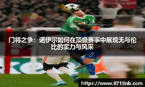 球王会体育APP
