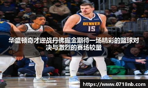 球王会体育平台