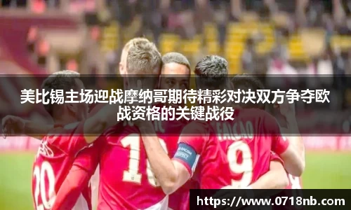 球王会体育平台