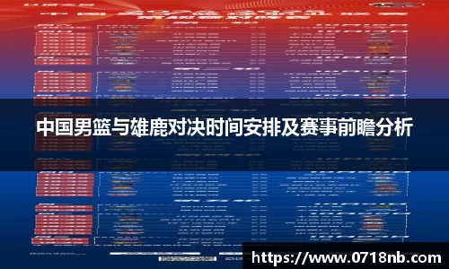 球王会体育平台