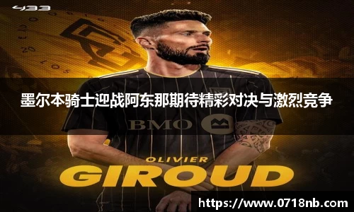 球王会体育APP