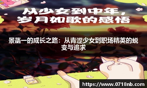 球王会体育APP
