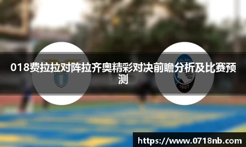 球王会体育APP