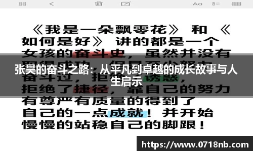 球王会体育官网