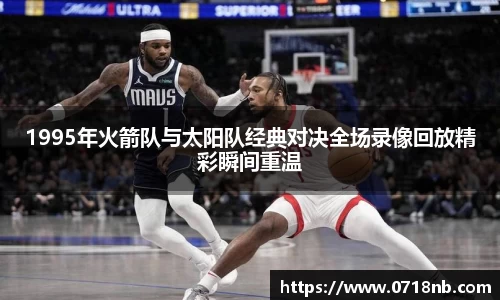 球王会体育
