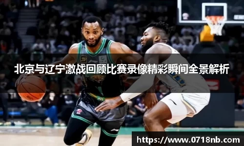 球王会体育官网