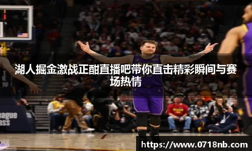 球王会体育