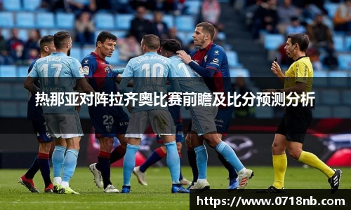 球王会体育平台