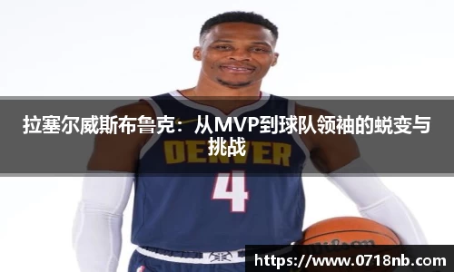 球王会体育官网