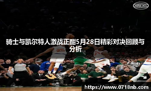 球王会体育平台