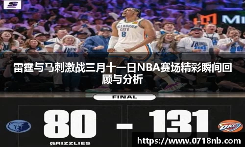 球王会体育