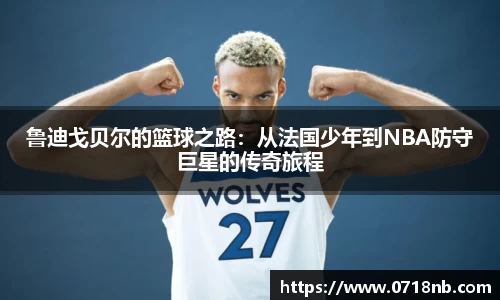 球王会体育平台