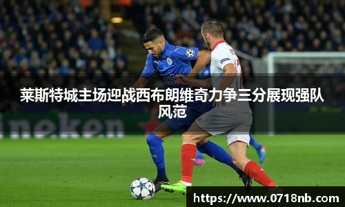 球王会体育平台