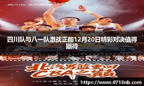 球王会体育