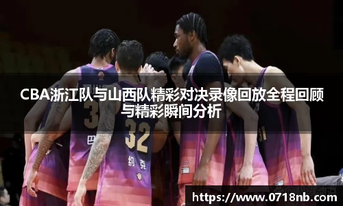 球王会体育