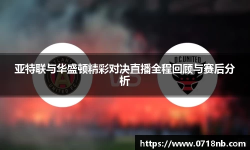 球王会体育官网