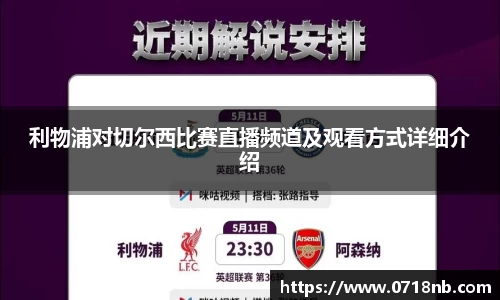 球王会体育平台
