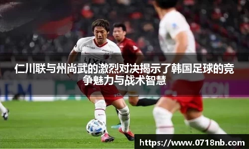 球王会体育