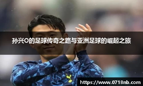 球王会体育官网