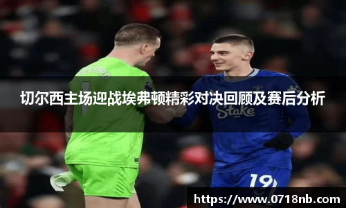球王会体育官网