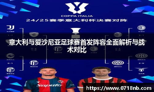 球王会体育APP