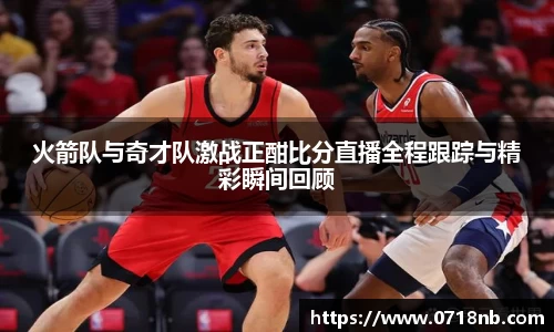 球王会体育