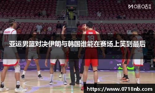 球王会体育平台