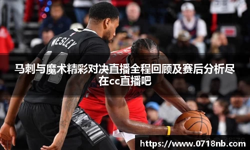 球王会体育